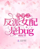 촩֮Ůbug