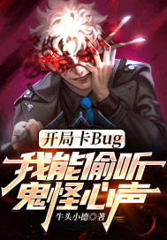 ֿBug͵