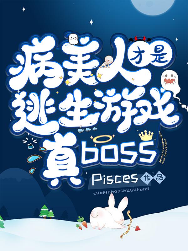 ˲ϷBOSS