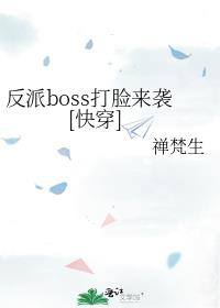 bossϮ[촩]