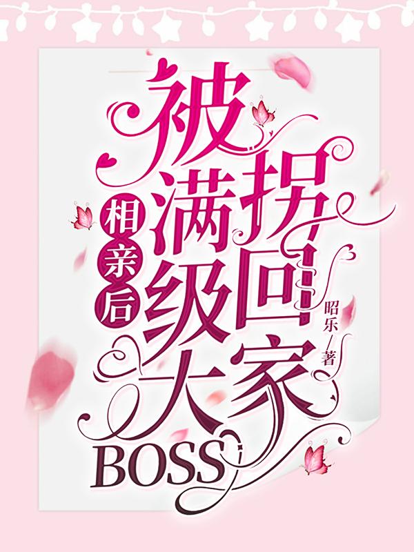 ׺󣬱BOSSջؼ