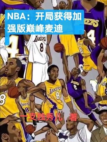 NBAֻüǿ۷