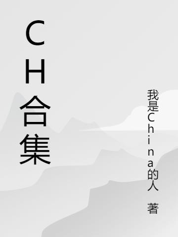 chϼ