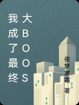 ҳմboos