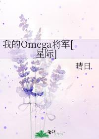 ҵOmega[Ǽ]