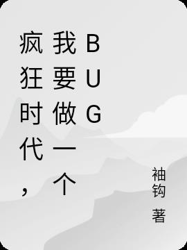 ʱҪһbug