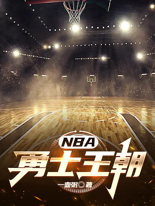 NBAʿ