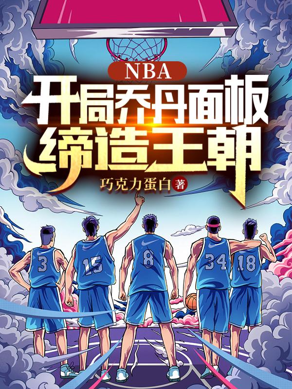 NBAǵ壬