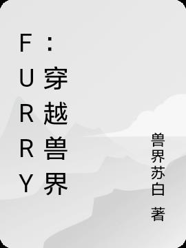 furryԽ޽