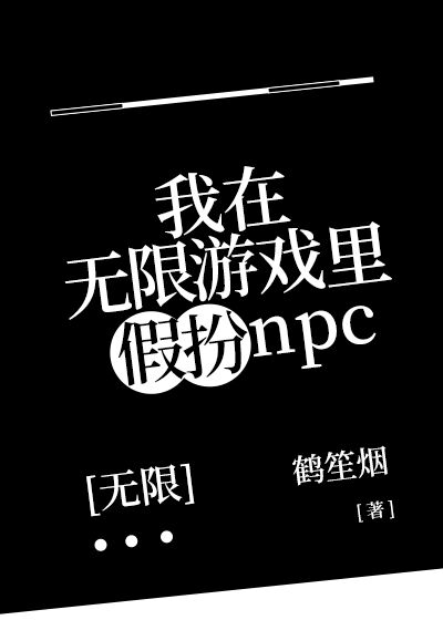 ϷٰNPC[]