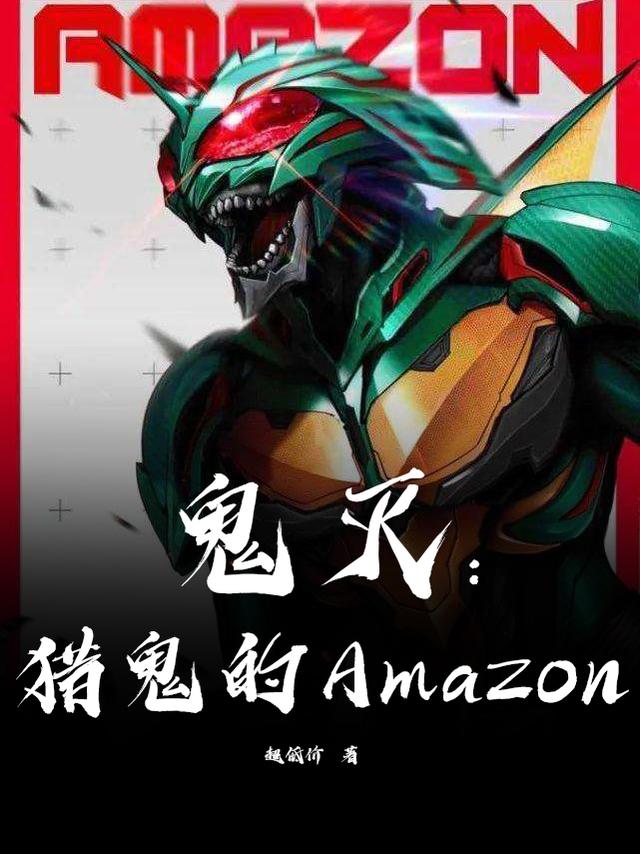 ԹAmazon