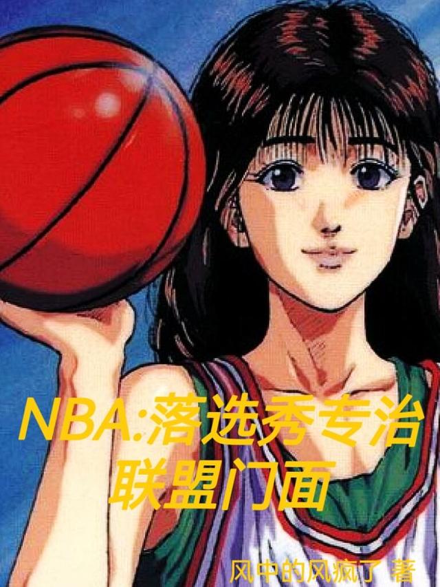 NBAѡר