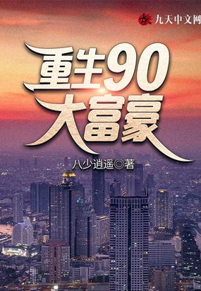 90󸻺