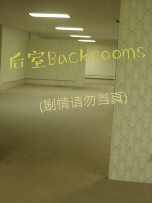 Backrooms