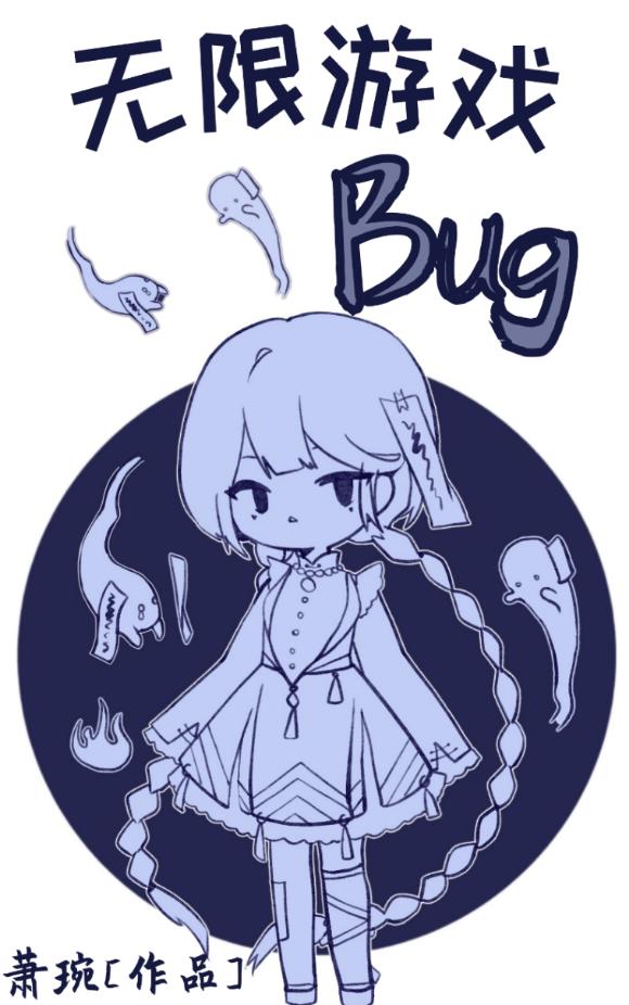 Ϸbug[]