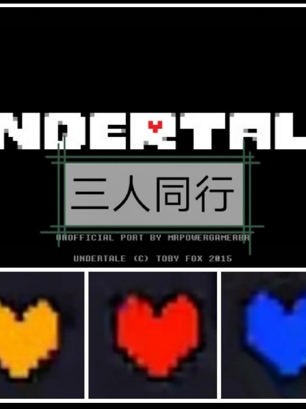 undertaleͬ