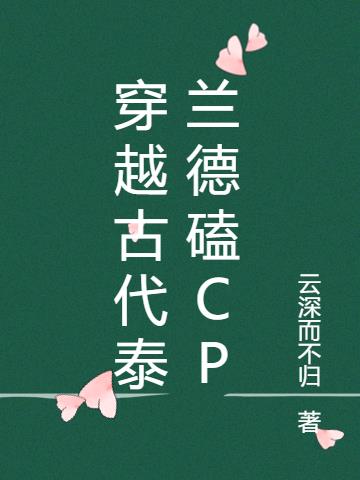 ԽŴ̩¿CP