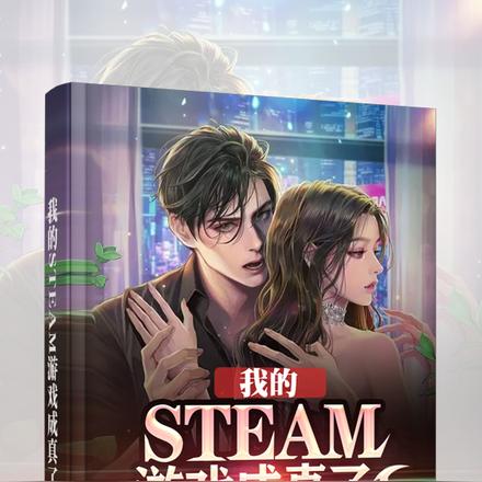 ҵSTEAMϷˣ