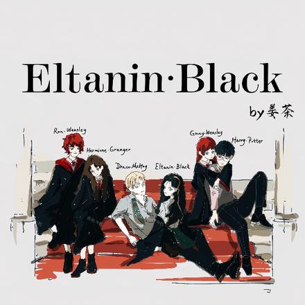 EltaninBlack