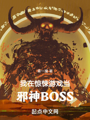 ھϷаBOSS