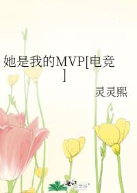 ҵMVP[羺]