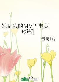 ҵMVP[羺ƪ]