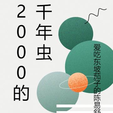 2000ǧ