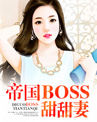 ۹BOSS