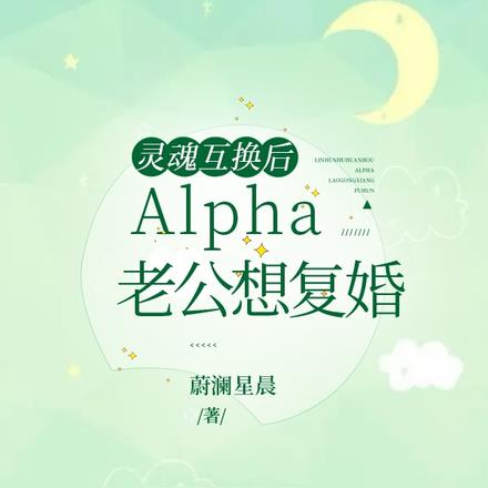 껥AlphaϹ븴