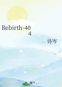 Rebirth-404