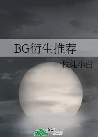 BGƼ