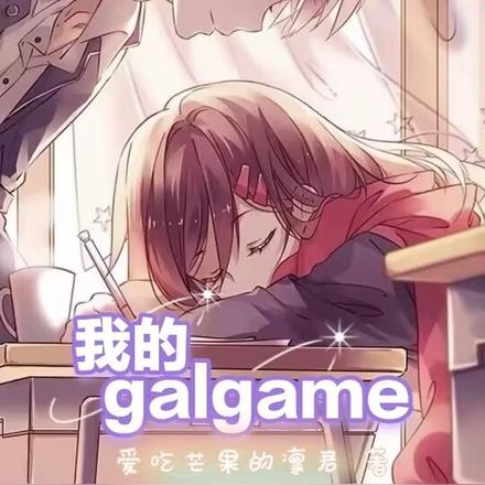 ҵgalgame