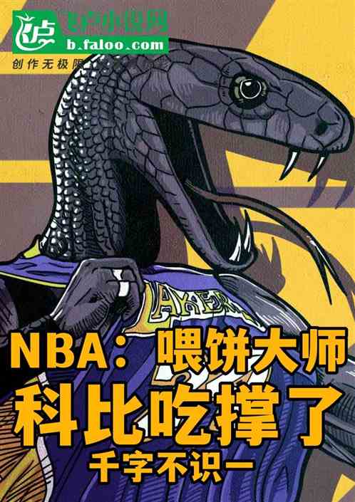 NBAιʦƱȳԳ