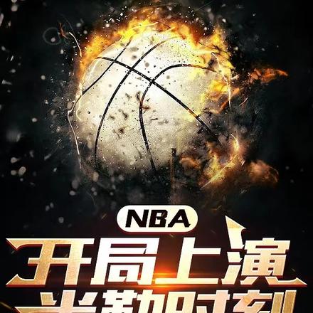 NBAʱ