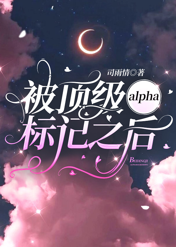 alphaԺ