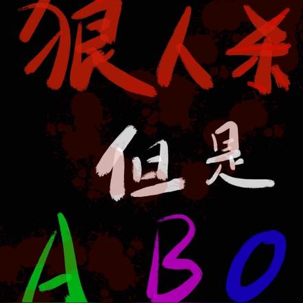 ɱABO