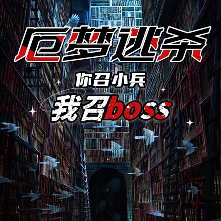 ɱСboss