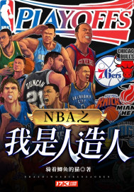 NBA֮