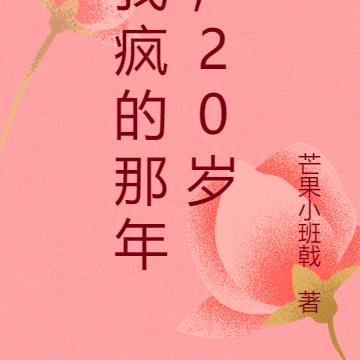 ҷ꣬20