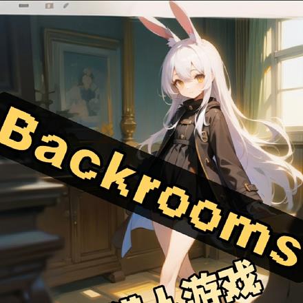 BackroomsϷ