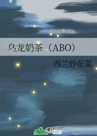 ̲裨ABO