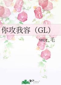 㹥ݣGL