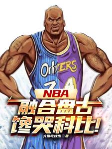 NBAз棬ѹСʱ