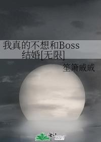 ĲBoss[]