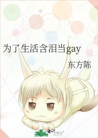 Ϊᵱgay