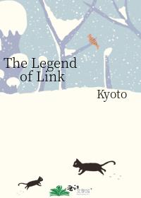 The Legend of Link