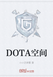 DOTAռ