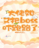 ְboss·